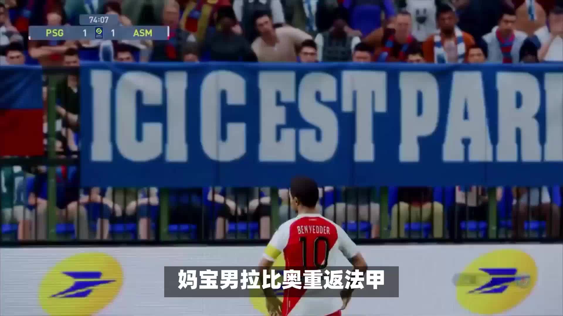 场的