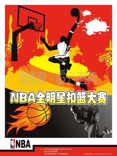 成功的基础