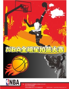 的篇章就在